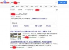 定西大棚骨架厂上线三月百度收录